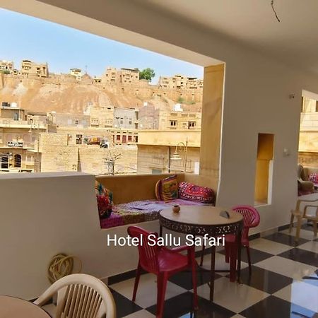 ג'איסלמר Hotel Sallu Safari מראה חיצוני תמונה
